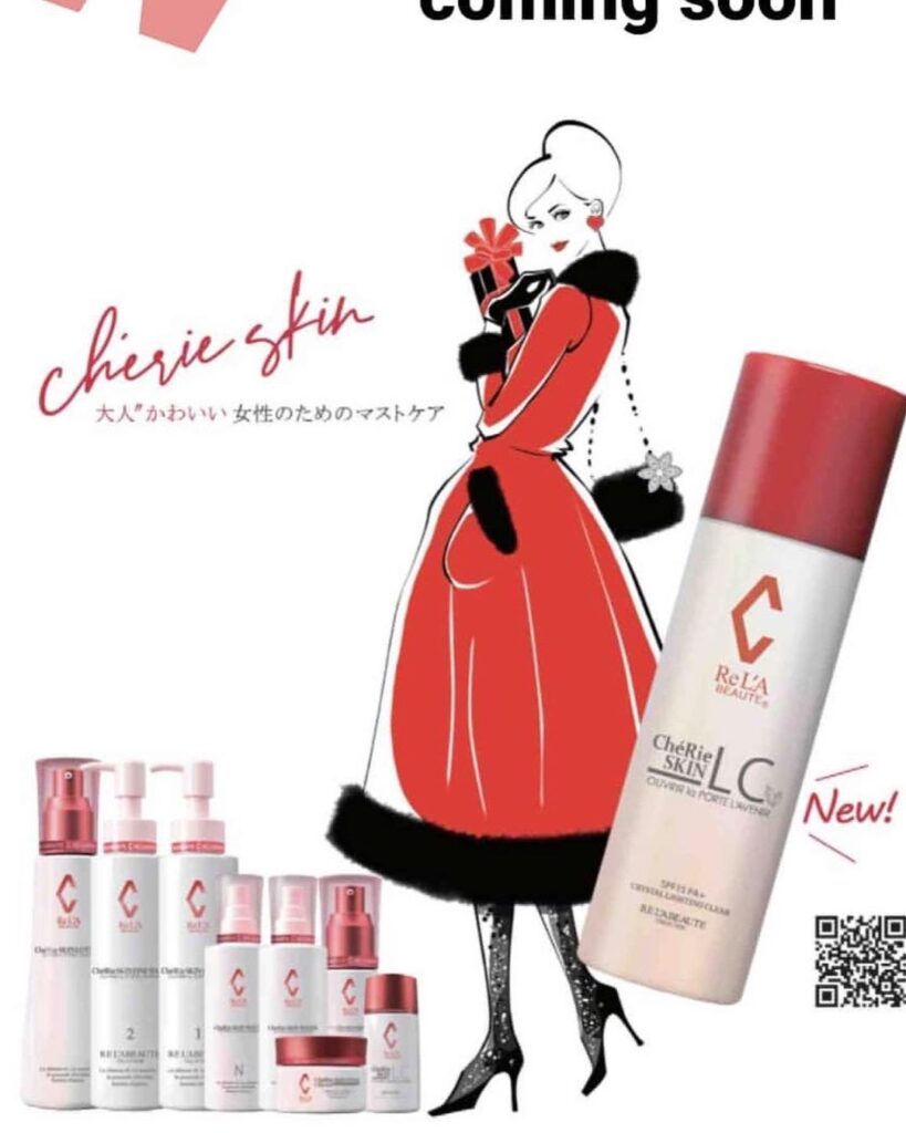 お得ユーグレナ女神セット だる リアボーテ シェリースキンCC 1個  